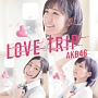 LOVE　TRIP／しあわせを分けなさい（B）(DVD付)[初回限定盤]