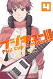 フジキュー！！！　Fuji　Cue’s　Music〜（4）