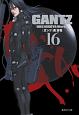 GANTZ（16）