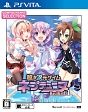 超次次元ゲイム　ネプテューヌ　Re；Birth1　CHセレクション