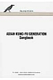 ASIAN　KUNG－FU　GENERATION　Songbook