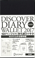 DISCOVER　DIARY　Wallet