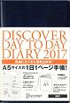 Discover　Day　to　Day　Diary　2017　（A5）　＜NAVY＞