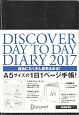 Discover　Day　to　Day　Diary　2017　（A5）　＜CHARCOAL＞