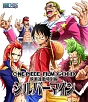 ONE　PIECE　FILM　GOLD映画連動特別編　シルバーマイン  