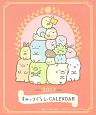 すみっコぐらし　卓上カレンダー　2017