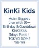 Asian　Biggest　Live　with　光一　Birthday＆Countdown　KinKi　Kids　3days　Panic！  [初回限定盤]