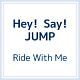 Ride　With　Me（2）[初回限定盤]