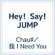 Chau♯／我　I　Need　You（通常初回プレス盤）(DVD付)[初回限定盤]
