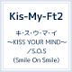 キ・ス・ウ・マ・イ　〜KISS　YOUR　MIND〜／S．O．S（Smile　On　Smile）