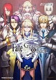 Fate／Grand　Order　コミックアラカルト（4）