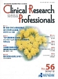 Clinical　Research　Professionals（56）