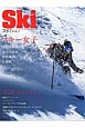 Ski　2017（2）
