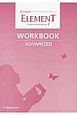 Revised　ELEMENT　English　Communication　WORKBOOK　ADVANCED（1）