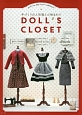 手づくりの人形服と小物まわり　DOLL’S　CLOSET