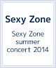Sexy　Zone　summer　concert　2014  [初回限定盤]