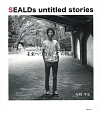SEALDs　untitled　stories　未来へつなぐ27の物語