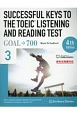 SUCCESSFUL　KEYS　TO　THE　TOEIC　LISTENING　AND　READING　GOAL→700（3）