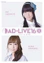 「AD－LIVE　2016」　第5巻（釘宮理恵×高垣彩陽）  