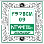 日本テレビ音楽　ミュージックライブラリー　ドラマ　BGM　09