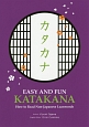 EASY　AND　FUN　KATAKANA　How　to　Read　Non－Japanese　Loanwords