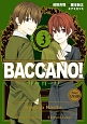 BACCANO！（3）