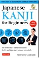 Japanese　KANJI　for　Beginners