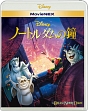 ノートルダムの鐘　MovieNEX（Blu－ray＆DVD）  