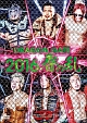 DRAGON　GATE　2016　春の乱  