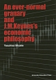 An　ever－normal　granary　and　J．M．Keynes’s　economic　philosophy