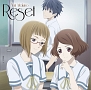Reset（A／サクラダリセットバージョン）(DVD付)[初回限定盤]