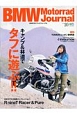 BMW　Motorrad　Journal（10）