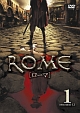 ROME［ローマ］　＜前編＞　DVDセット  