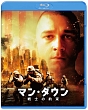 マン・ダウン　戦士の約束　ブルーレイ＆DVDセット  