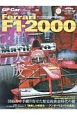GP　CAR　STORY　Ferrari　F1－2000（20）