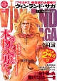 VINLAND　SAGA－ヴィンランド・サガ－　ケティル農場戦役編