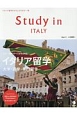 Study　in　Italy（1）
