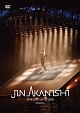JIN　AKANISHI　LIVE　2017　in　YOYOGI　〜Resume〜  