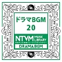 日本テレビ音楽　ミュージックライブラリー　〜ドラマ　BGM　20