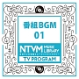 日本テレビ音楽　ミュージックライブラリー　〜番組　BGM　01