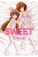 SWEET〜三宅大志画集〜