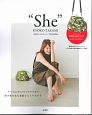 “She”　KYOKO　TAKAMI　がま口ショルダーバッグ付きBOOK