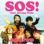 SOS！　feat．　Creepy　Nuts(DVD付)[初回限定盤]