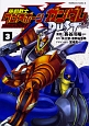 機動戦士クロスボーン・ガンダム　DUST（3）