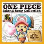 ONE　PIECE　Island　Song　Collection　ドラム島「前略、あれからお元気ですか？」