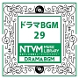 日本テレビ音楽　ミュージックライブラリー　〜ドラマ　BGM　29