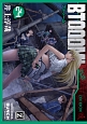 BTOOOM！（24）