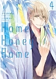 Home，Honey　Home（4）