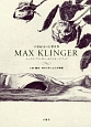 19世紀末の幻想世界　マックス・クリンガー　ポストカードブック