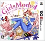 Girls　Mode　4　スター☆スタイリスト